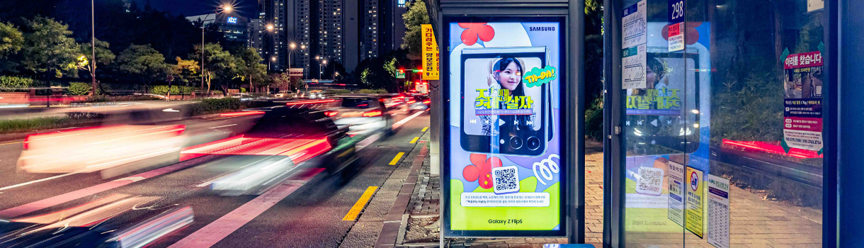 Perion Partners with KT Corporation and NHN AD to Drive New Advertising Revenue in Korea’s High-Growth Programmatic Market